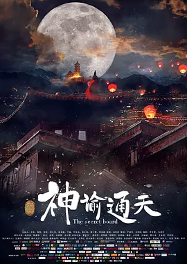 成人在线视频电影